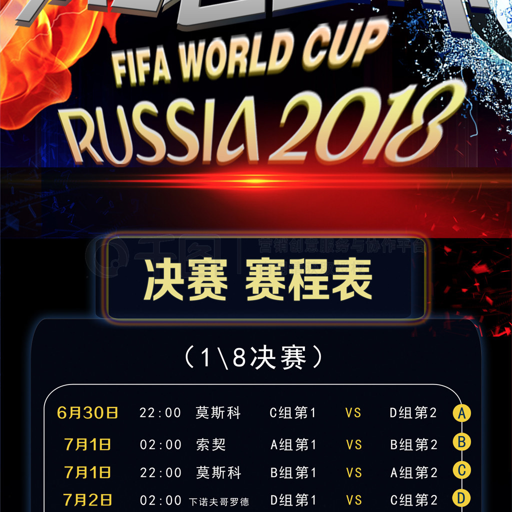 仅体现在球